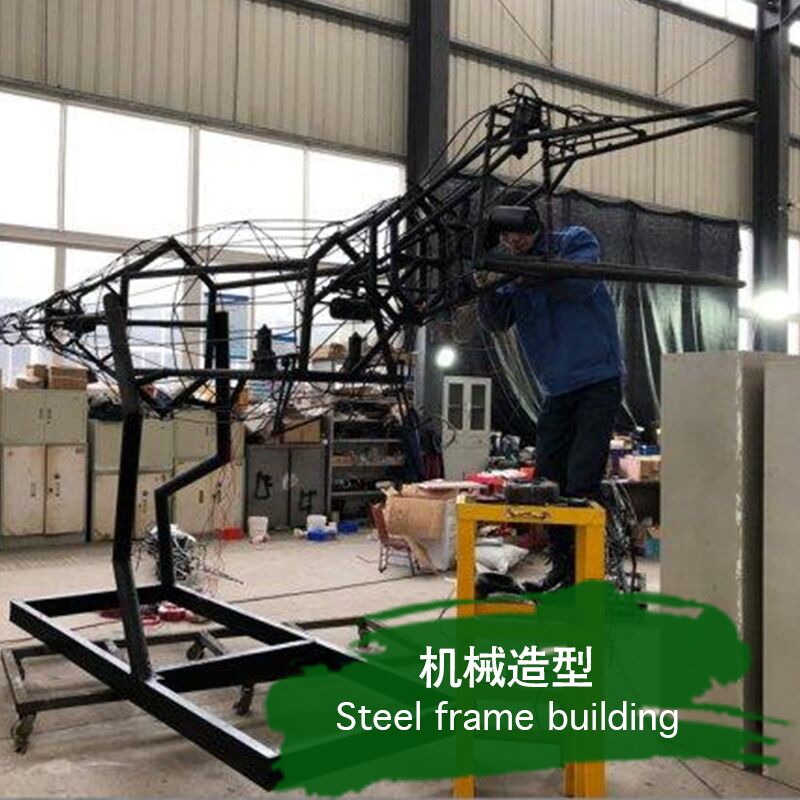 Steel Frame